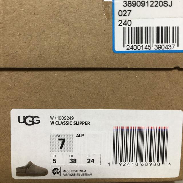 FRAMeWORK(フレームワーク)のももたろう様専用　　【UGG】 CLASSIC SLIPPER 24 レディースの靴/シューズ(スリッポン/モカシン)の商品写真