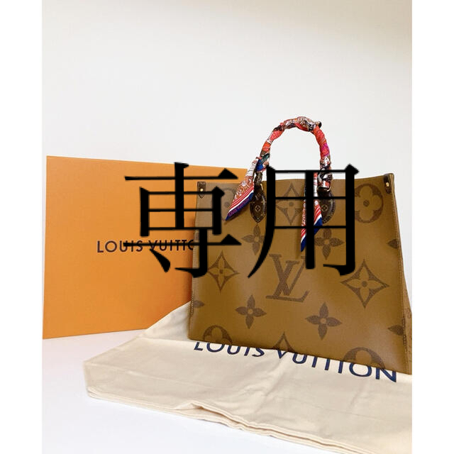 話題の人気 LOUIS VUITTON - 箱・巾着・バンドー付き ルイヴィトン ...