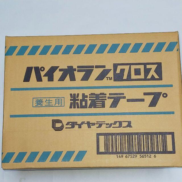 パイオラン 養生テープ 50mm幅25m 30巻入り1ケース グリーン