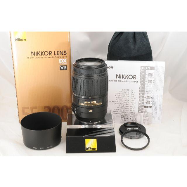 【フィルターフード】Nikon ニコン AF-S 55-300mm VR★超望遠