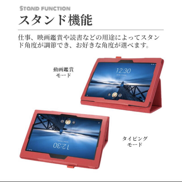 Lenovo(レノボ)のタブレットケース スマホ/家電/カメラのスマホアクセサリー(Androidケース)の商品写真