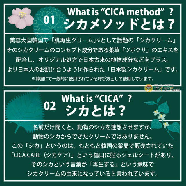 Dr. Jart+(ドクタージャルト)のシカ メソッド クリーム CICA method CREAM コスメ/美容のスキンケア/基礎化粧品(フェイスクリーム)の商品写真