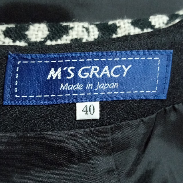 M'S GRACY(エムズグレイシー)の美品　エムズグレイシーのスカート レディースのスカート(ひざ丈スカート)の商品写真