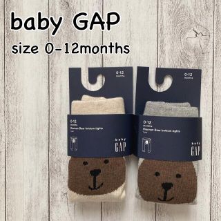 ベビーギャップ(babyGAP)の★baby  GAP★人気！新品　くまさんタイツ2足セット　0-12months(靴下/タイツ)