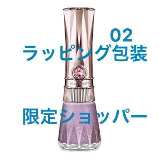 ジルスチュアート(JILLSTUART)のジルスチュアート ネイルラッカー パレスドリーム 02(マニキュア)