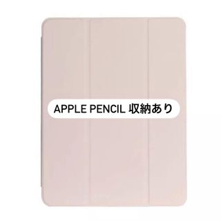 アイパッド(iPad)の3026.iPad Air4ケース　iPad  Air第4世代カバー　収納あり(iPadケース)