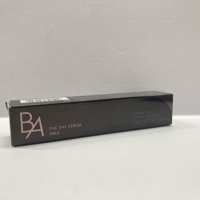 ポーラ　B.A ザ　ディセラム〈化粧下地・美容液〉25g