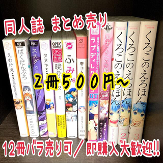商業BLまとめ売り 32冊セット Gekiyasu no - 女性漫画 - watanegypt.tv