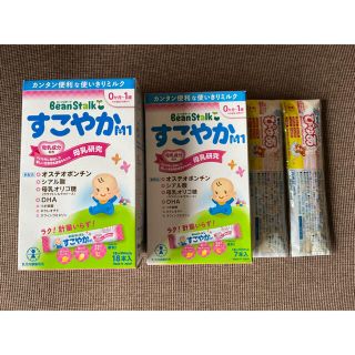 オオツカセイヤク(大塚製薬)の粉ミルク　すこやか　ビーンスターク　25本　雪印メグミルク　2本　合計27本(その他)