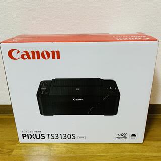 キヤノン(Canon)の【新品未開封】Canon PIXUS TS3130S プリンター　インクセット(PC周辺機器)