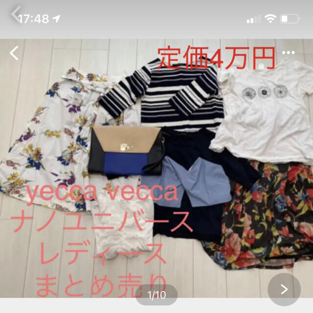 anota様　服 メンズのトップス(パーカー)の商品写真