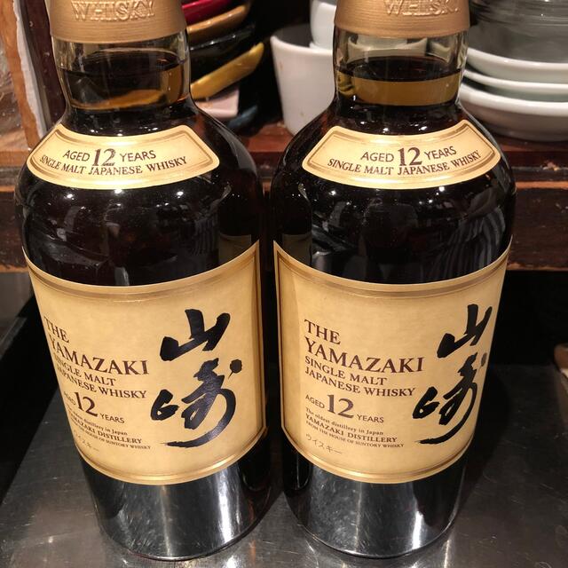 山崎12年 未開封 2本セット 山崎12年 未開封 2本セット