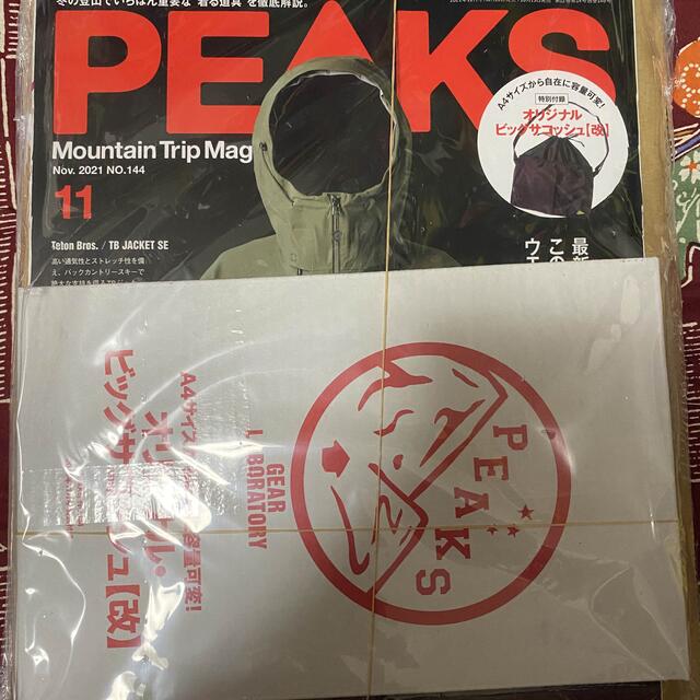 PEAKS (ピークス) 2021年 11月号 エンタメ/ホビーの雑誌(趣味/スポーツ)の商品写真