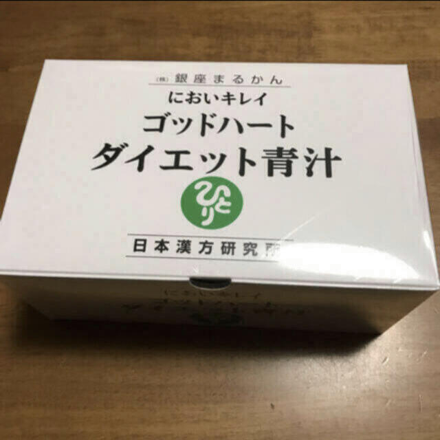 銀座まるかんゴットハートダイエット青汁   1箱( 465g(5g×93包)