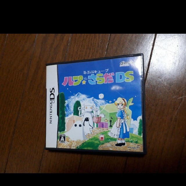 るぷぷキューブ ルプ☆さらだDS 葉書付き 衝撃特価 auperemathieu.com
