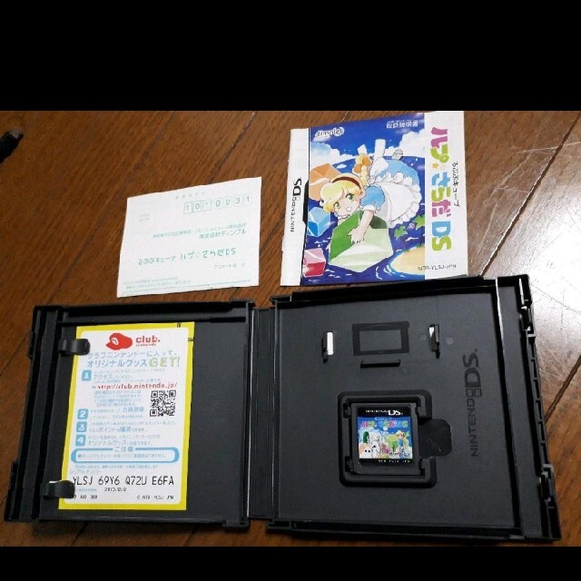 るぷぷキューブ ルプ☆さらだDS 葉書付きの通販 by shop|ラクマ