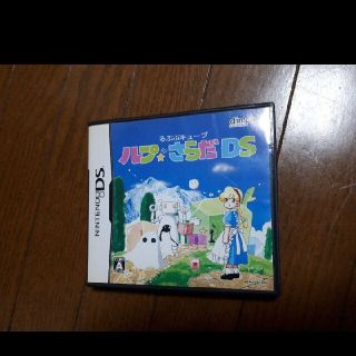 るぷぷキューブ ルプ★さらだDS　葉書付き(携帯用ゲームソフト)