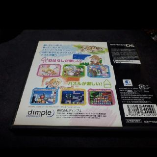 るぷぷキューブ ルプ☆さらだDS 葉書付きの通販 by shop|ラクマ