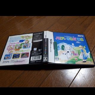 るぷぷキューブ ルプ☆さらだDS 葉書付きの通販 by shop|ラクマ