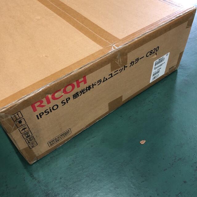 フラワーB ブルーグレイ リコー SP 感光体ドラムユニット C820