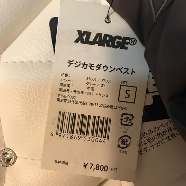 XLARGE(エクストララージ)のX-LARGE デジカモダウンベスト　サイズＳ その他のペット用品(犬)の商品写真