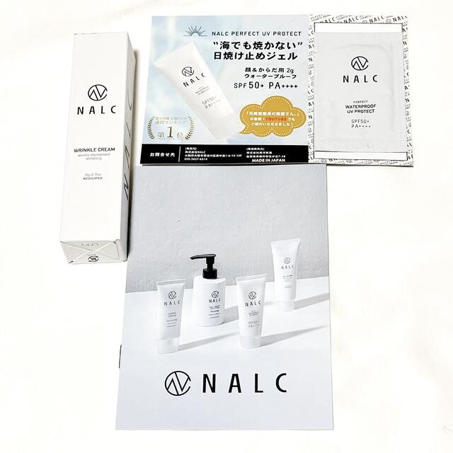国内発送 NALC サンプルセット クレンジングバーム 洗顔フォーム 日焼け止め クリーム NALC クレンジングバーム 100g 4本セット
試供品3点おまけ付き