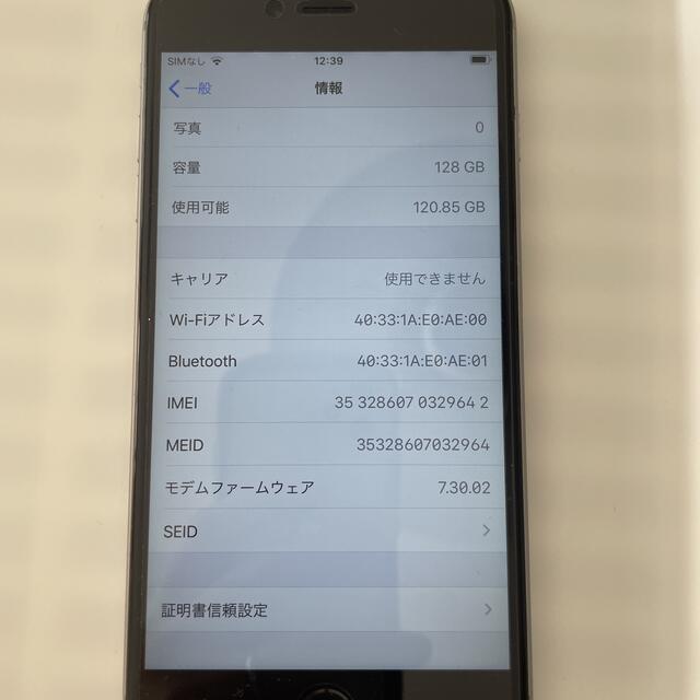 Apple(アップル)のiPhone 6s Plus 128GB スペースグレイ スマホ/家電/カメラのスマートフォン/携帯電話(スマートフォン本体)の商品写真