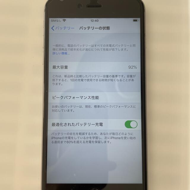 Apple(アップル)のiPhone 6s Plus 128GB スペースグレイ スマホ/家電/カメラのスマートフォン/携帯電話(スマートフォン本体)の商品写真