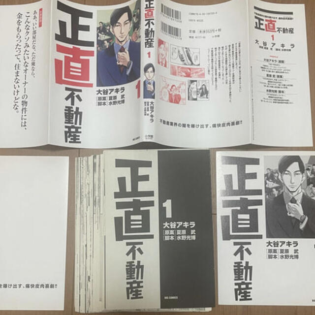 裁断済みテキスト(バラ売り不可!) | www.bottonificiolozio.it