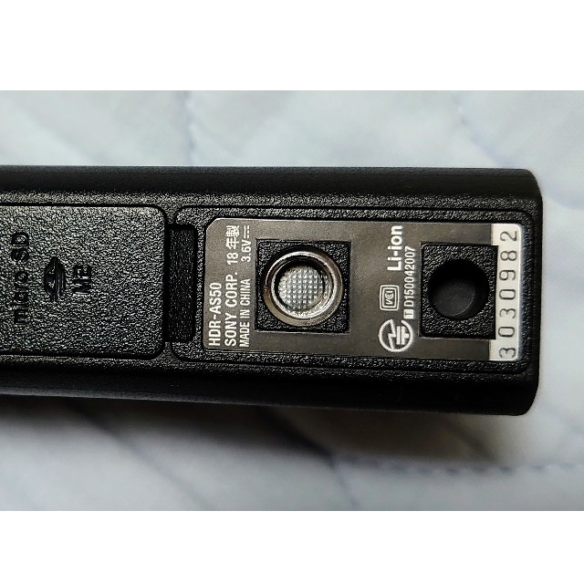ソニー HDR-AS50 アクションカム ソニー HDR-AS50 アクションカム