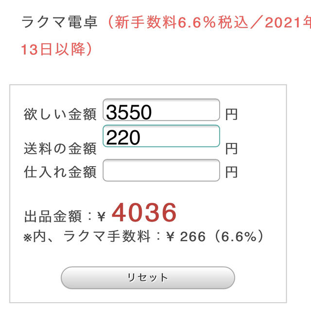 さぁ様専用　デコパーツ☆200個☆ ハンドメイドの素材/材料(各種パーツ)の商品写真