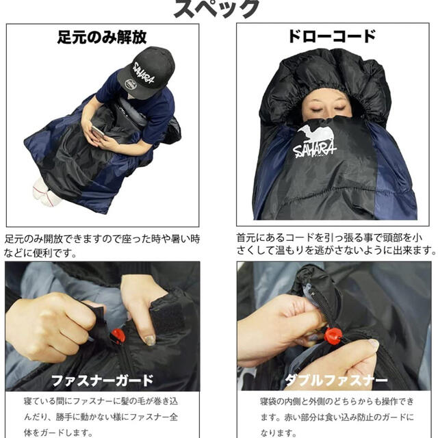 【フルスペック】寝袋 シュラフ ダウン 冬用 -15℃ コールマン モンベル 3
