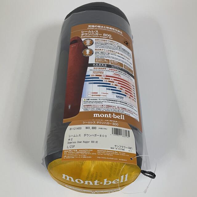 mont bell(モンベル)のモンベル　新品シームレス ダウンハガー800 #2 L/ZIP送料込 スポーツ/アウトドアのアウトドア(寝袋/寝具)の商品写真