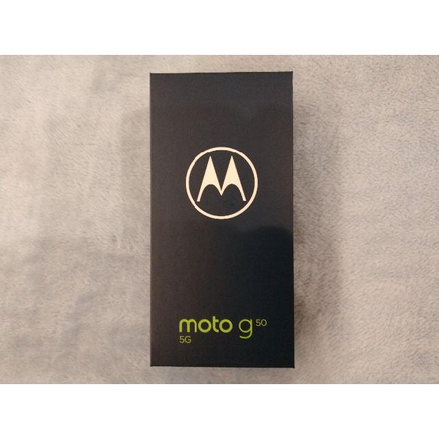 【新品未開封】moto g50 5G テンダーグリーン