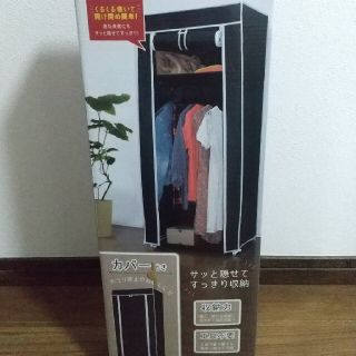 未使用非売品✨ポール付き収納ラック✨(棚/ラック/タンス)