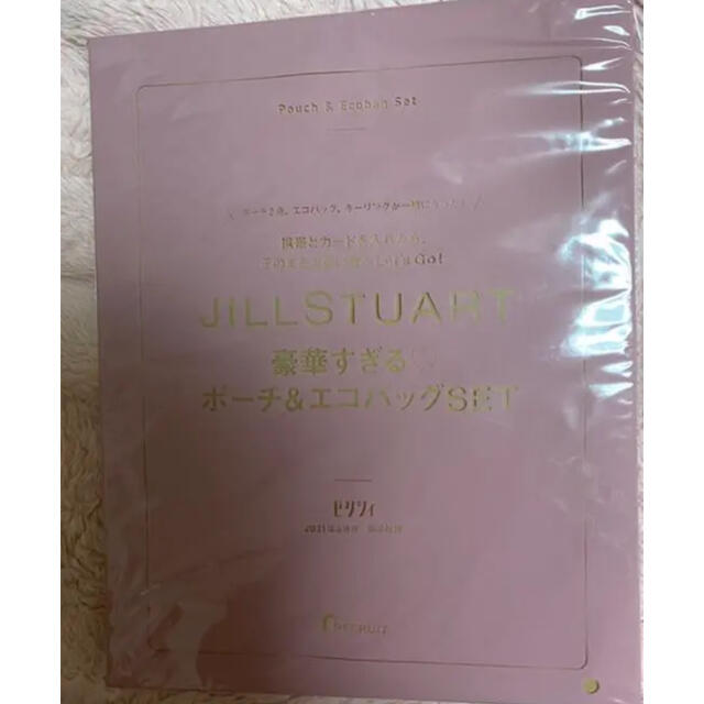 JILL by JILLSTUART(ジルバイジルスチュアート)の【新品未使用】ゼクシィ 付録JILLSTUART ポーチ＆エコバッグ レディースのバッグ(エコバッグ)の商品写真