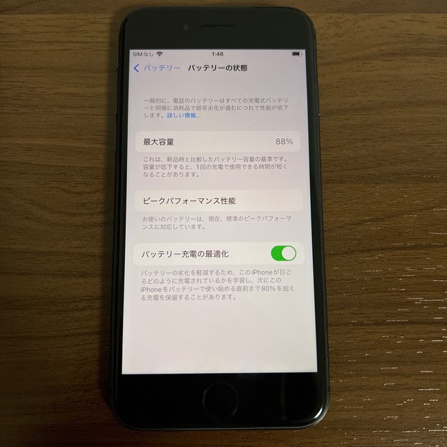 Apple スペースグレイ携帯電話本体の通販 by N's shop｜アップルならラクマ - iphone8 simフリー 最新作得価