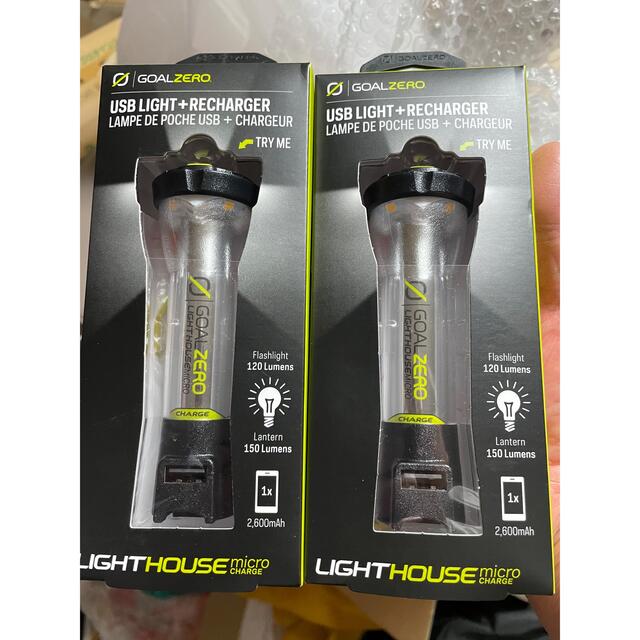 goalzero lighthouse micro charge 2個セット