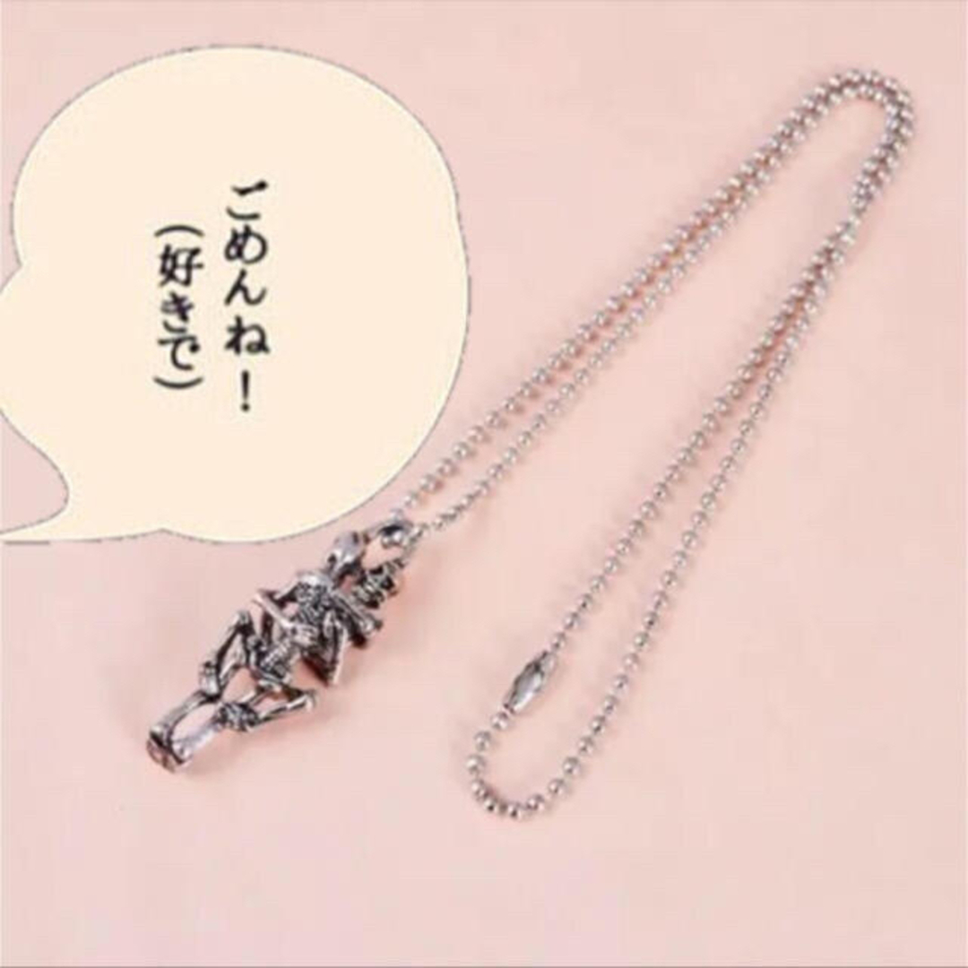 jouetie - ⸝⸝⸝⸝❤️【激レア】おセッセネックレス jouetie - ⸝⸝⸝⸝❤️【激レア】おセッセネックレス