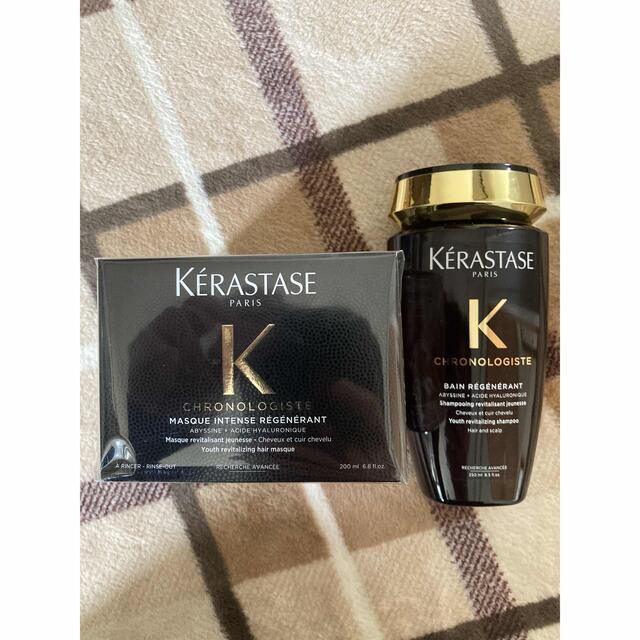 KERASTASE(ケラスターゼ)の【匿名配送】 ケラスターゼ クロノロジスト シャンプー＆マスク コスメ/美容のヘアケア/スタイリング(ヘアパック/ヘアマスク)の商品写真