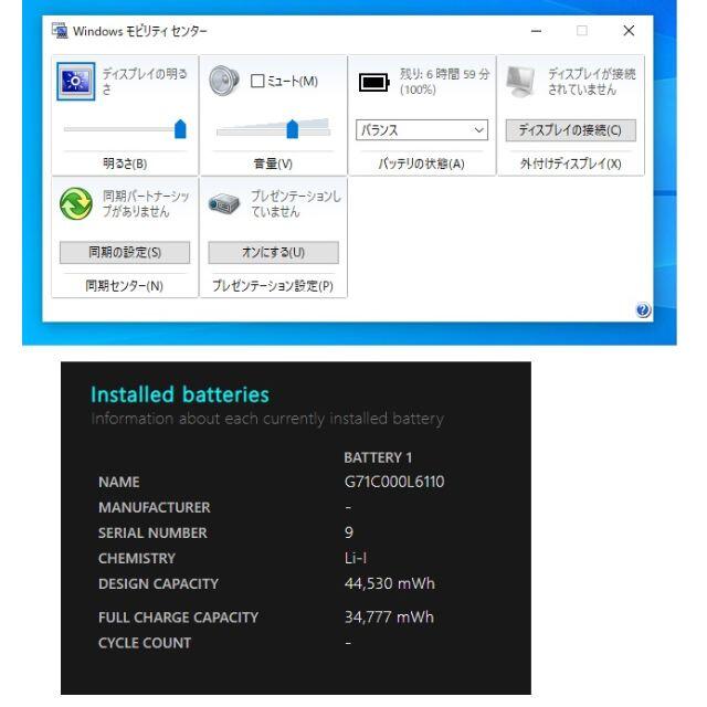 余裕☀Dynabook R73F i5-6200U 8GB 256SSD スマホ/家電/カメラのPC/タブレット(ノートPC)の商品写真