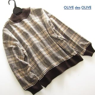 オリーブデオリーブ(OLIVEdesOLIVE)の新品OLIVE des OLIVE グレンチェックリブニット切り替えトップスBR(ニット/セーター)