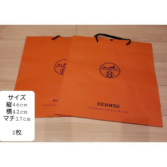 Hermes(エルメス)のエルメス　空箱　ショッパー　ショップ袋 紙袋 包装紙　リボン　まとめ売り その他のその他(その他)の商品写真