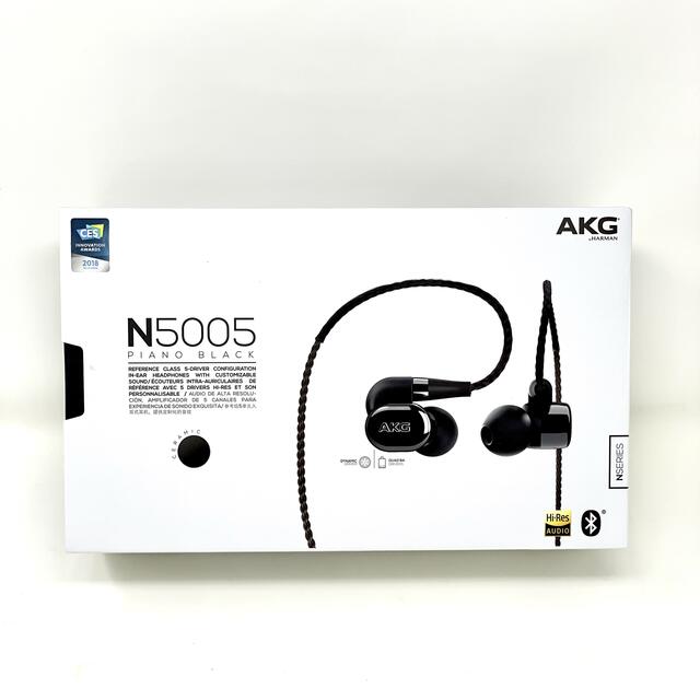 AKG N5005 ほぼ新品 www.krzysztofbialy.com