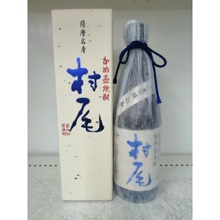 かめ壺焼酎 村尾 750ml×1本 箱入(焼酎)