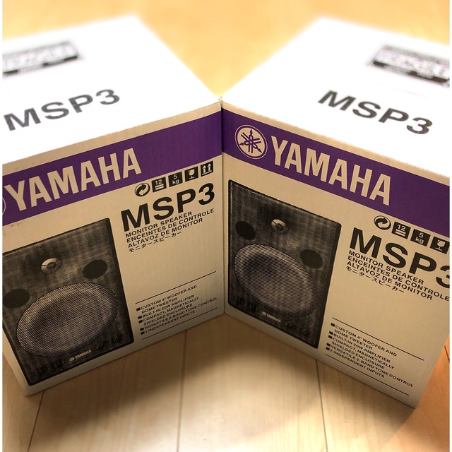 ヤマハ YAMAHA MSP3 [パワードモニタースピーカー 2本]