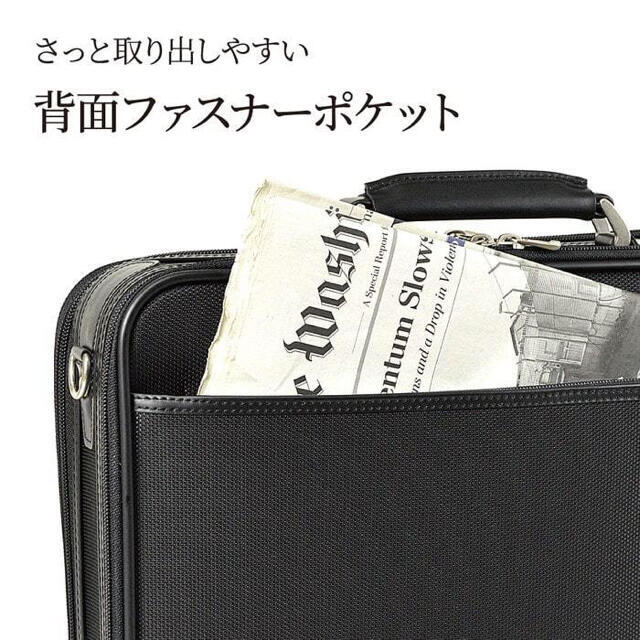 ソフトアタッシュケース ビジネスバッグ 日本製 豊岡製鞄 21231 ソフトアタッシュケース ビジネスバッグ 日本製 豊岡製鞄 21231