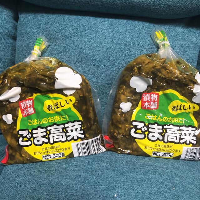 ごま高菜 食品/飲料/酒の加工食品(漬物)の商品写真