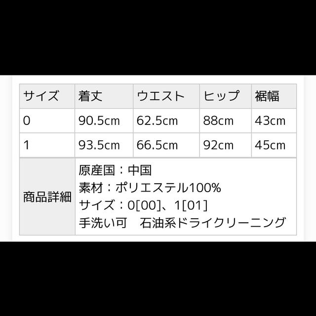 SNIDEL(スナイデル)のスナイデル　ポンチタイトスカート レディースのスカート(その他)の商品写真