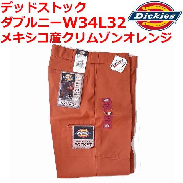 Dickies(ディッキーズ)の W34L32 廃番 クリムゾンオレンジ メキシコ製 ディッキーズ ダブルニー メンズのパンツ(ワークパンツ/カーゴパンツ)の商品写真